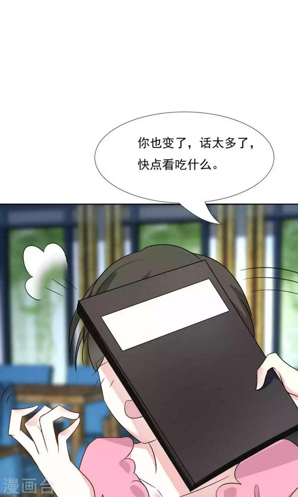 第43话3