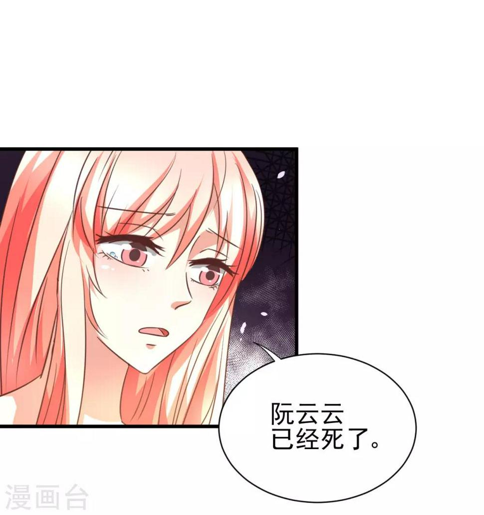 第94话24