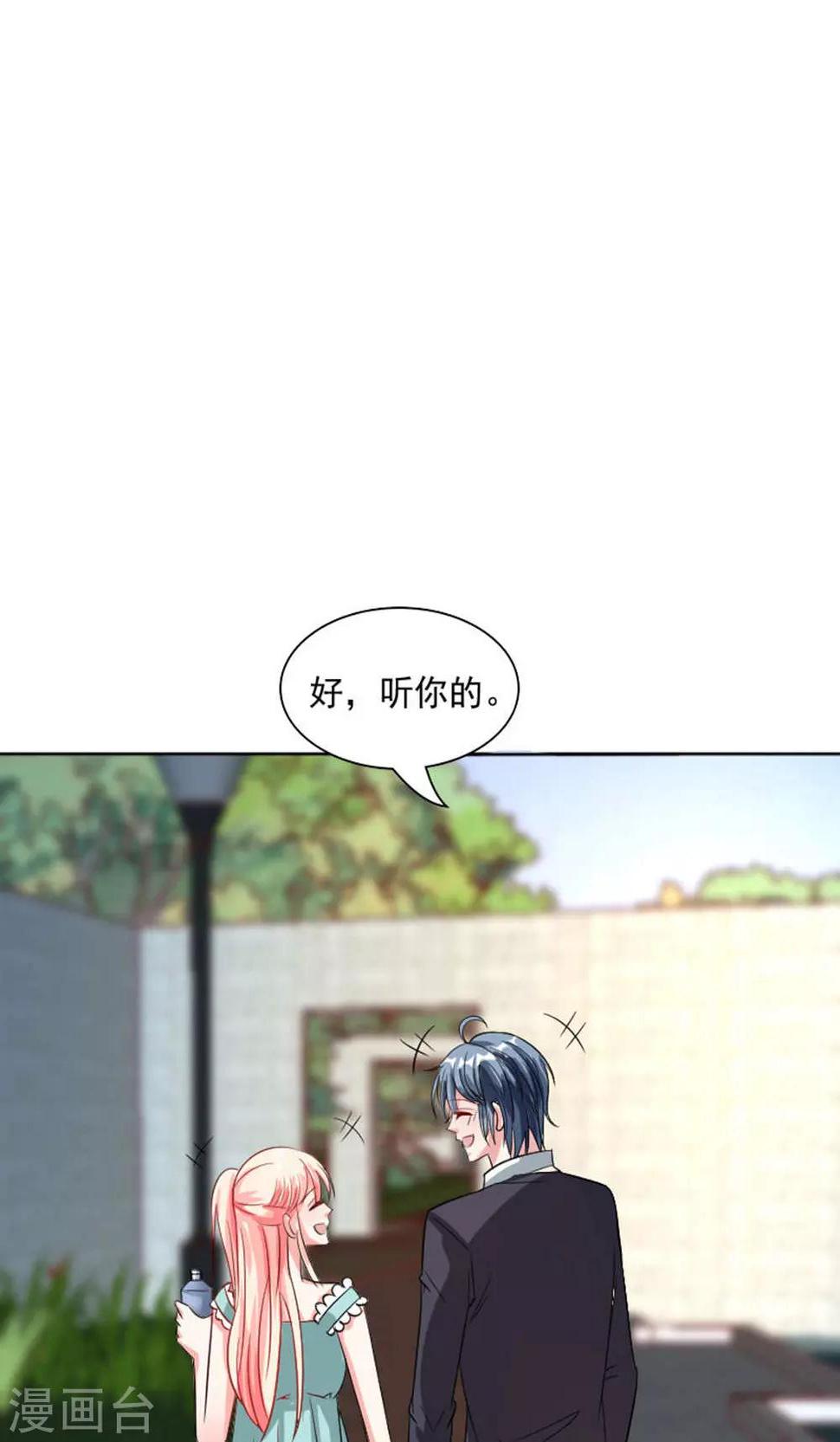 第42话7