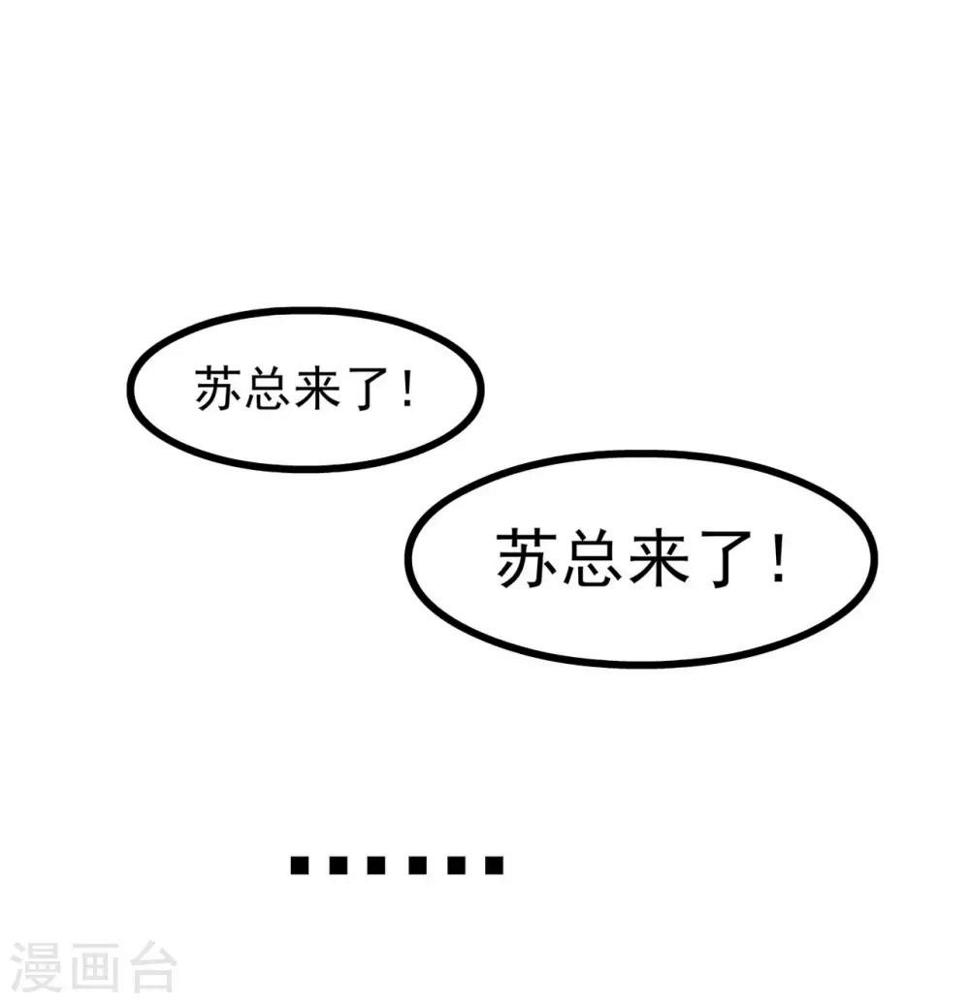 第73话5