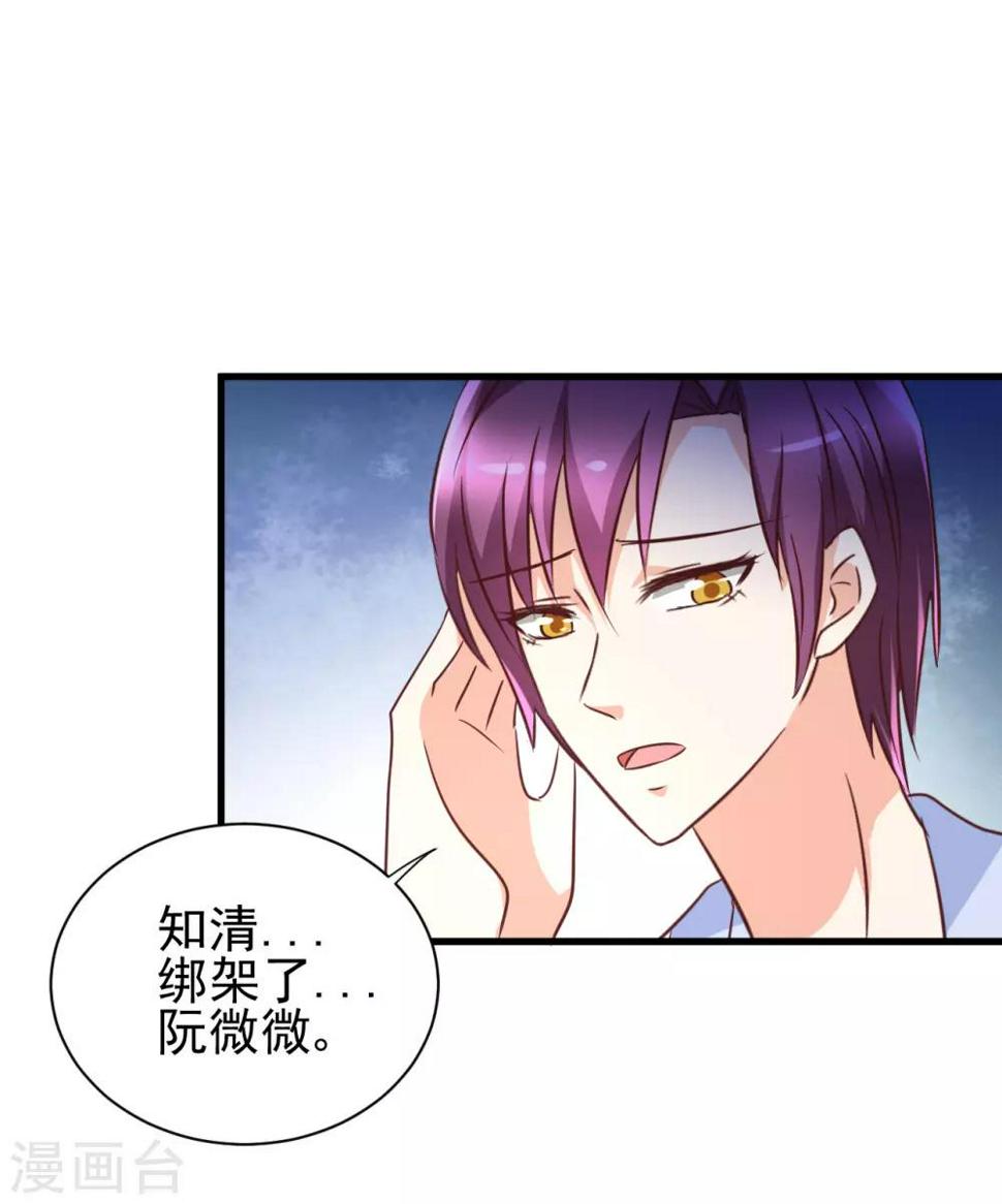 第96话9