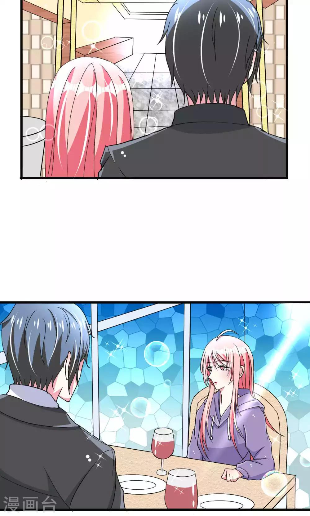 第55话7
