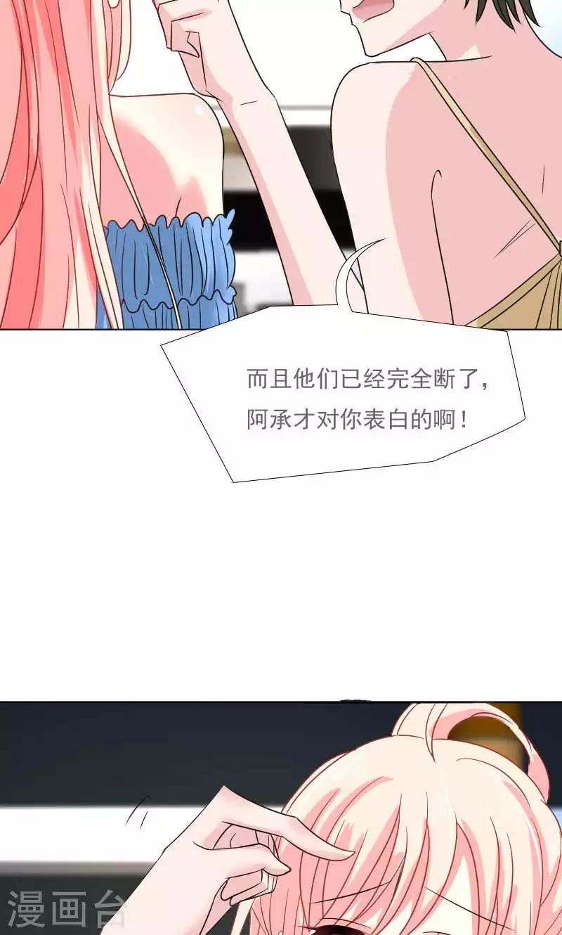 第36话33