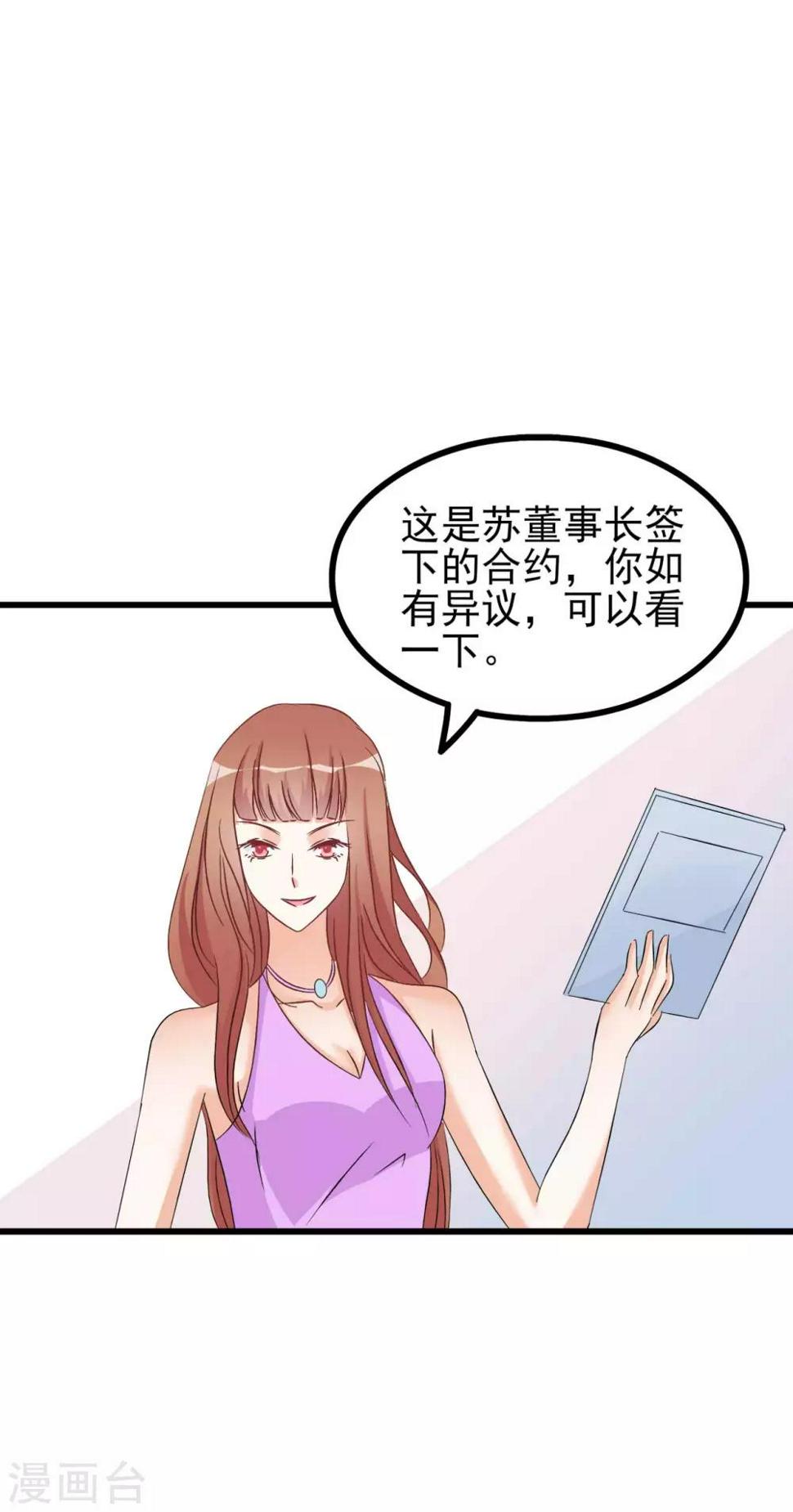 第80话18