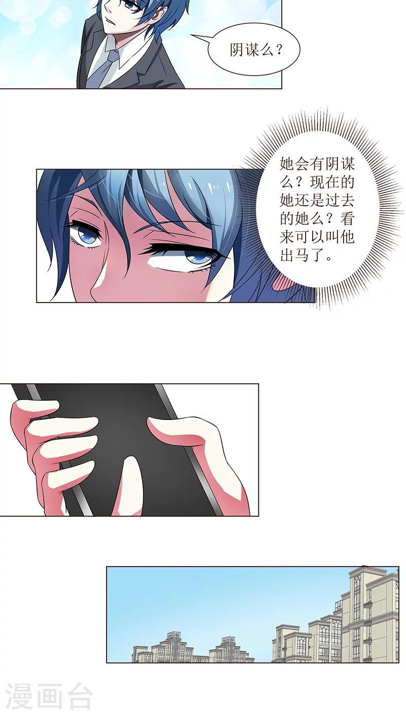 第9话13