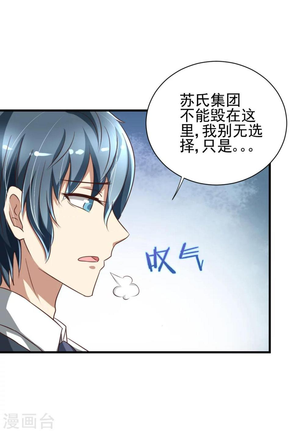第85话14