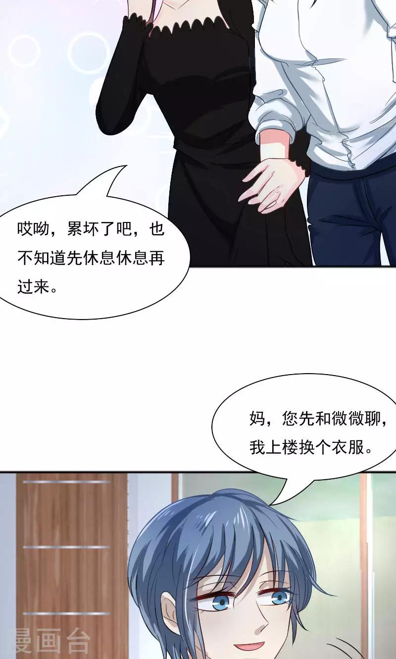 第31话30