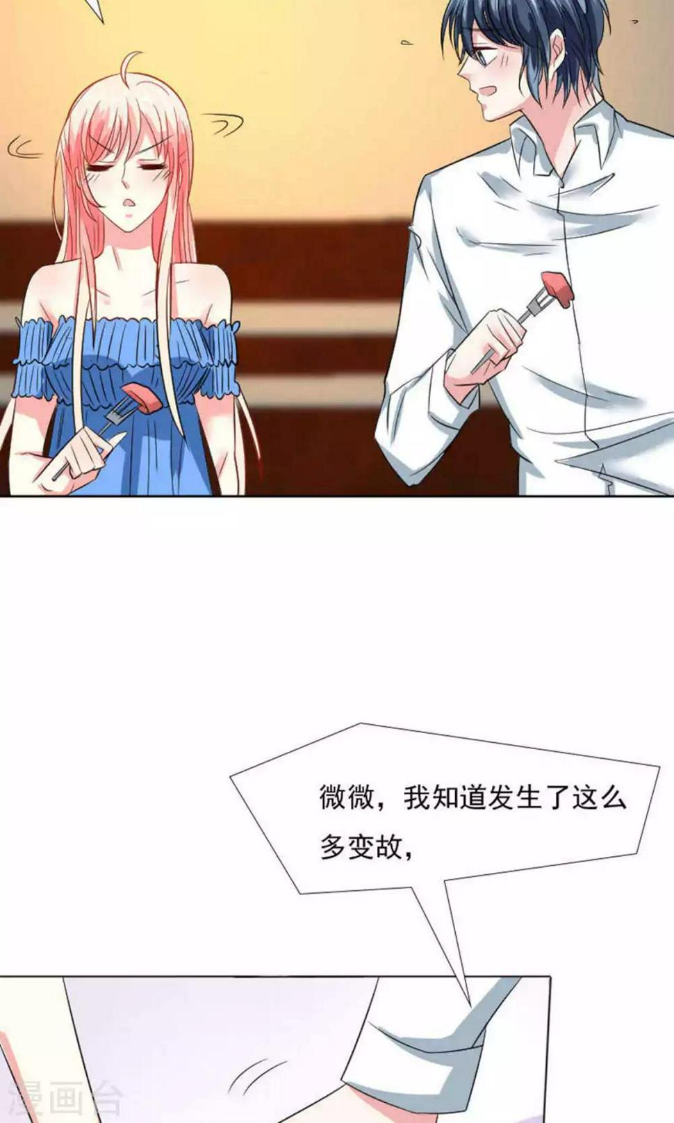 第40话16