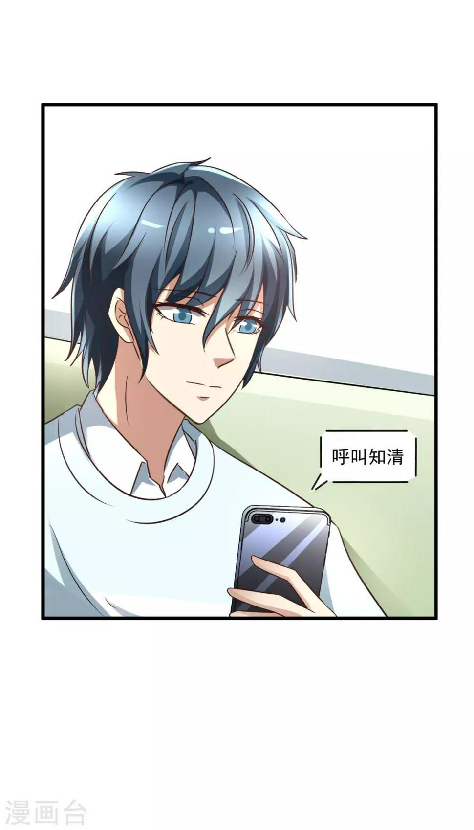 第98话8