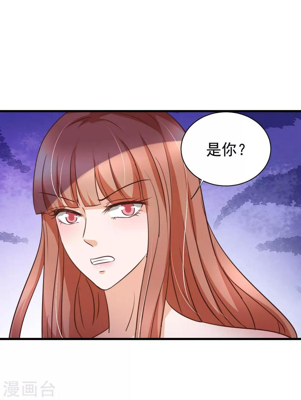 第88话26