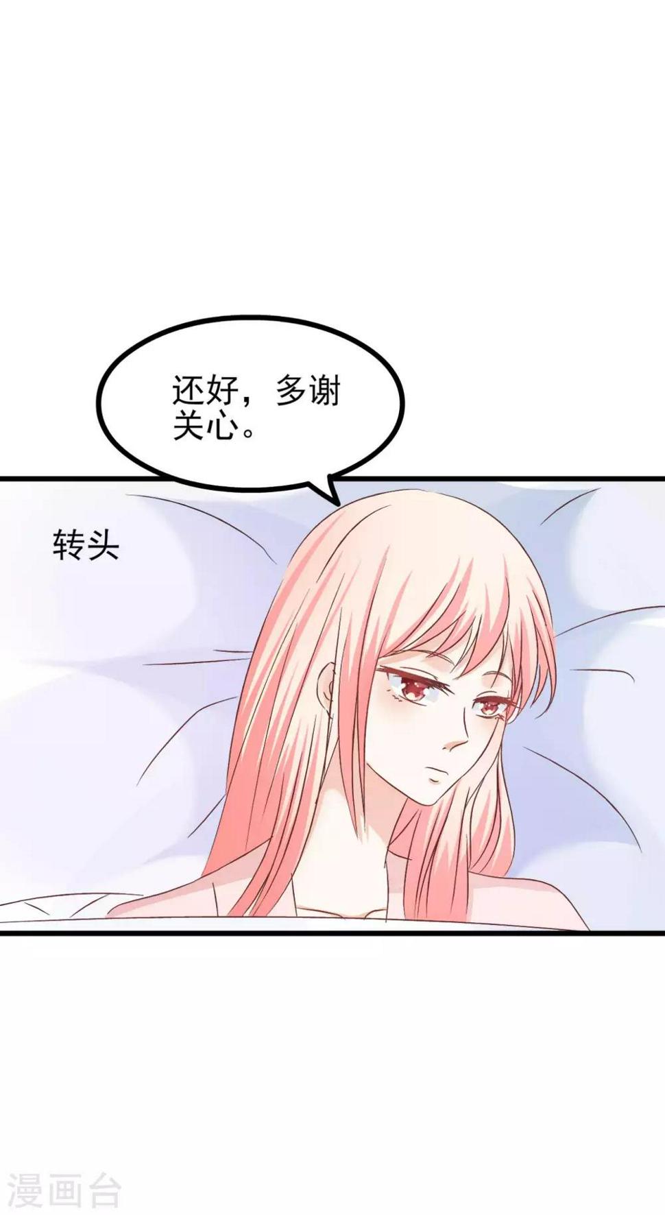 第72话9