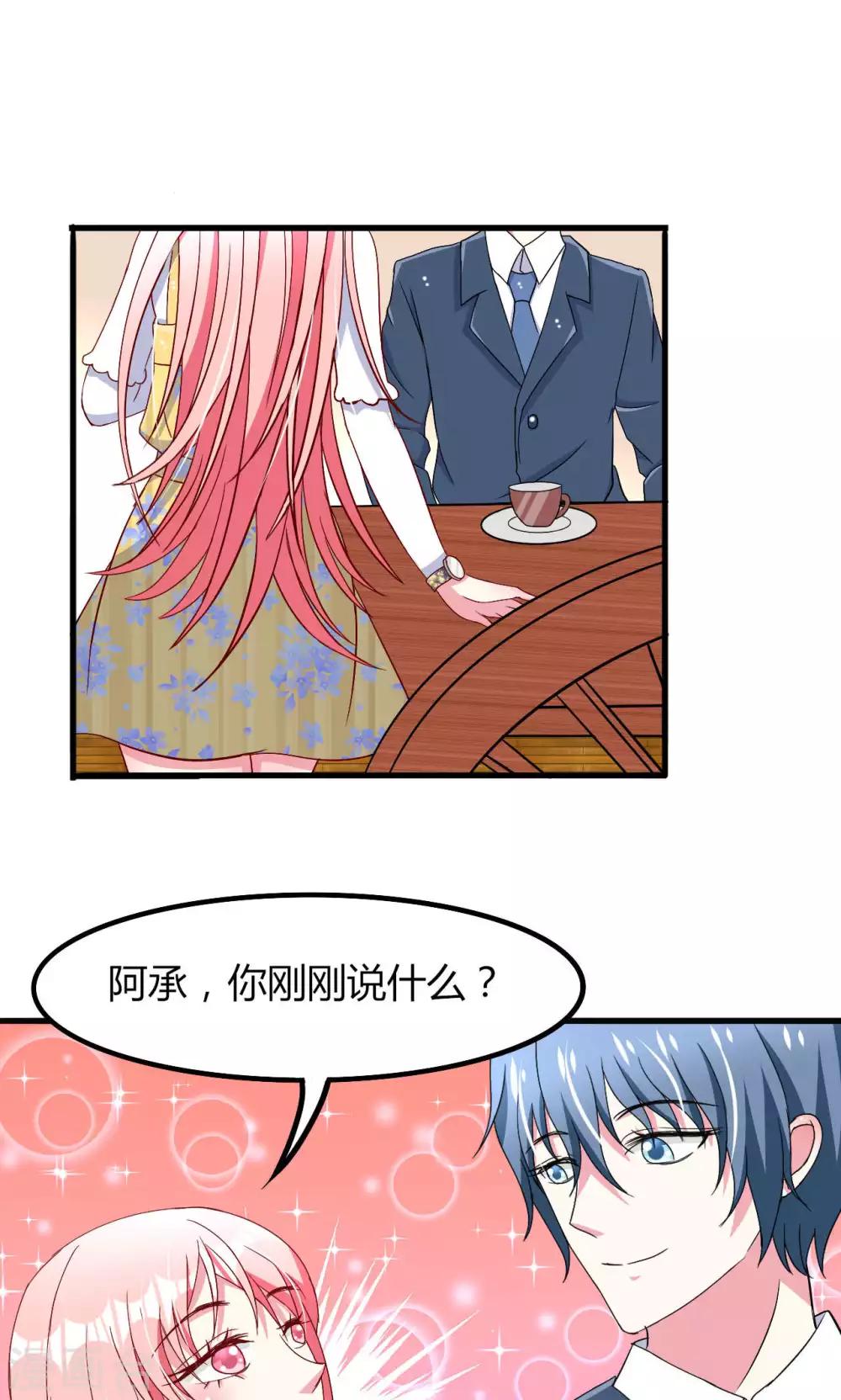 第53话11