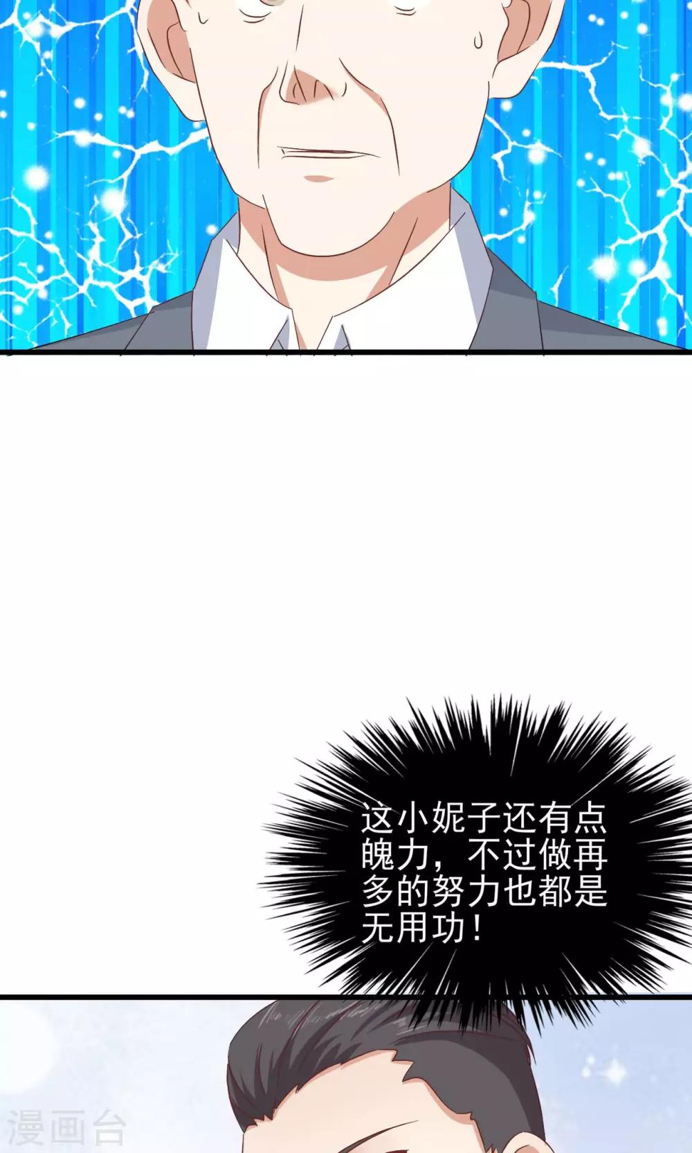 第65话2