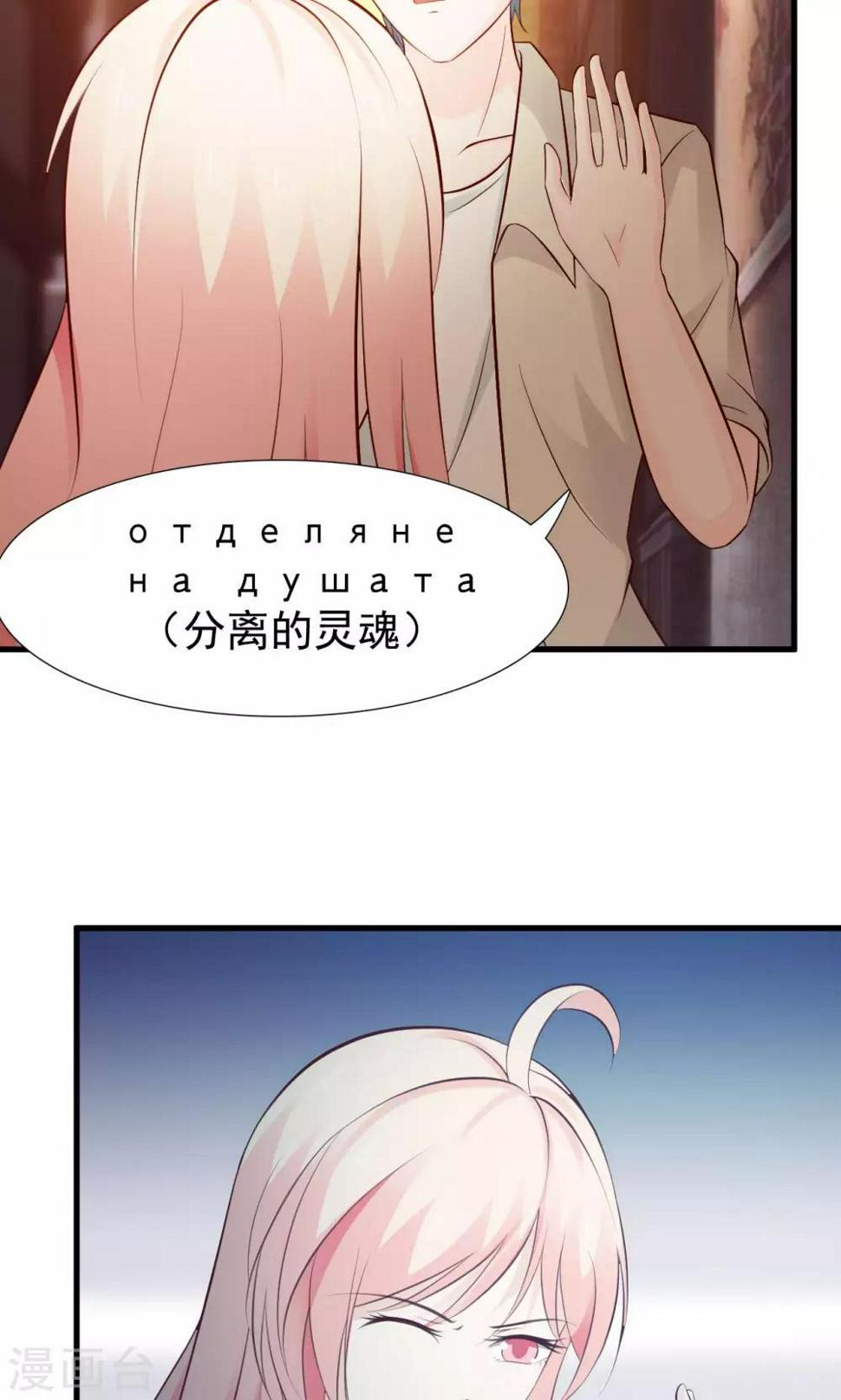 第48话19