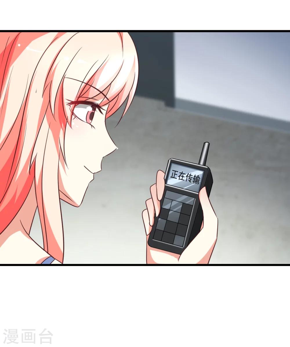 第86话20