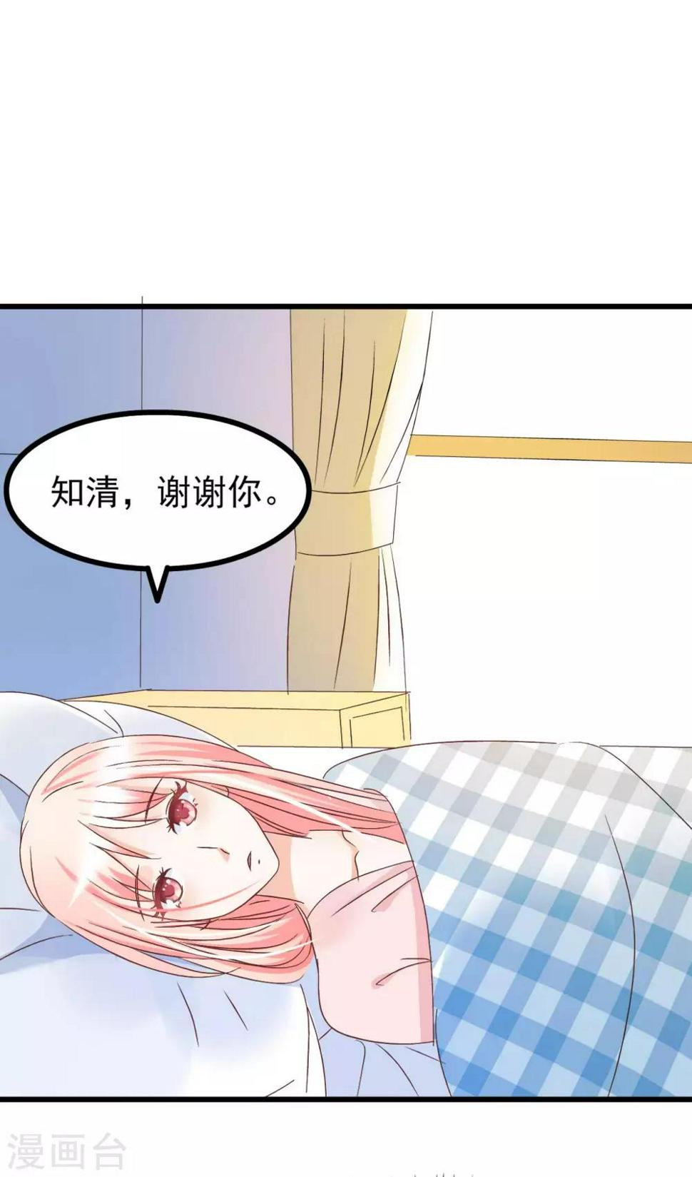 第71话19