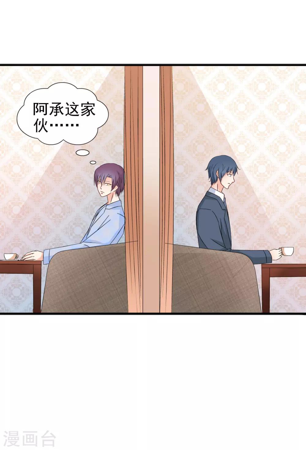 第74话21