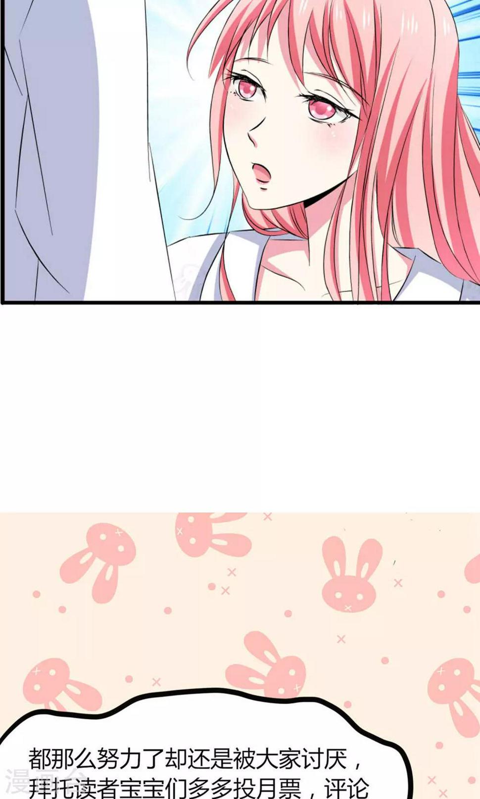 第58话31