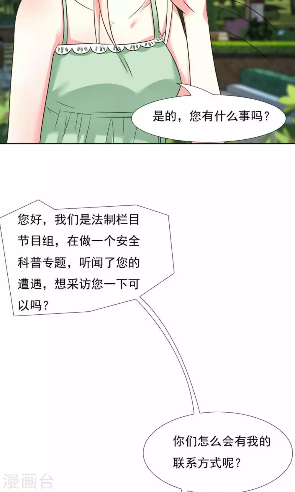 第41话9