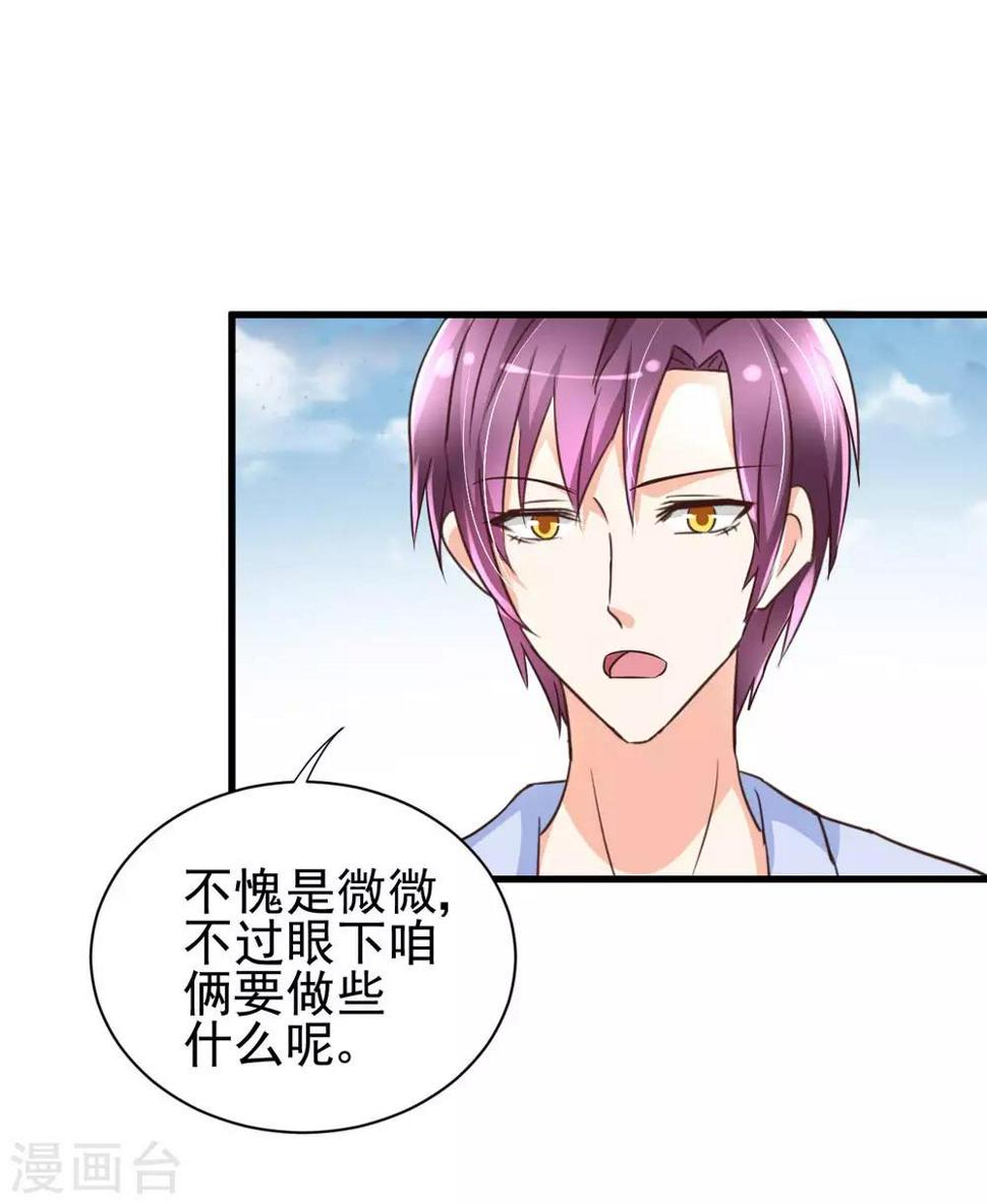 第82话6