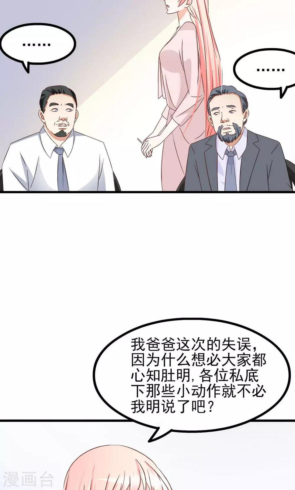 第65话4