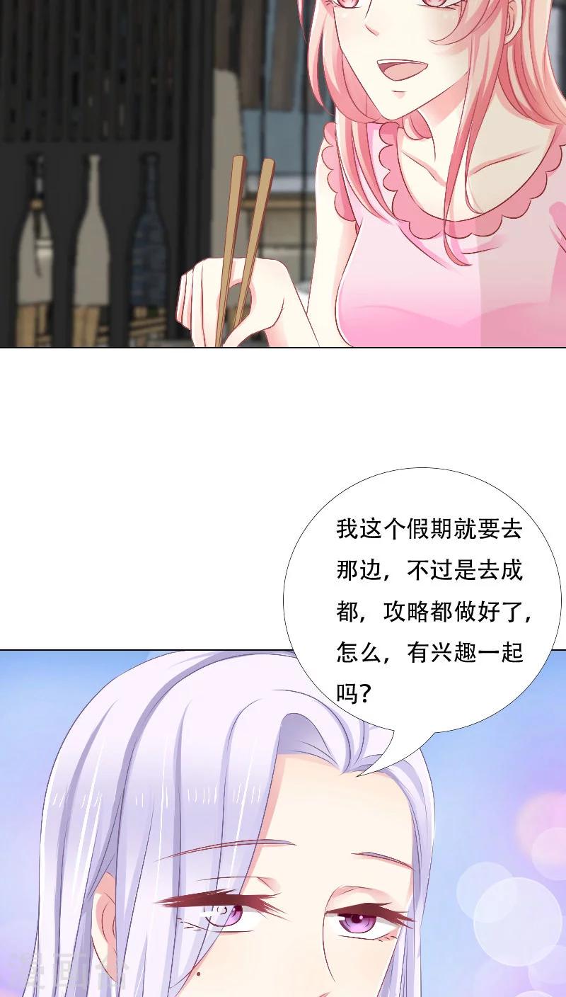 第13话12
