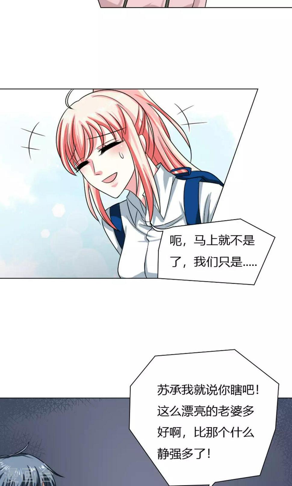 第29话6