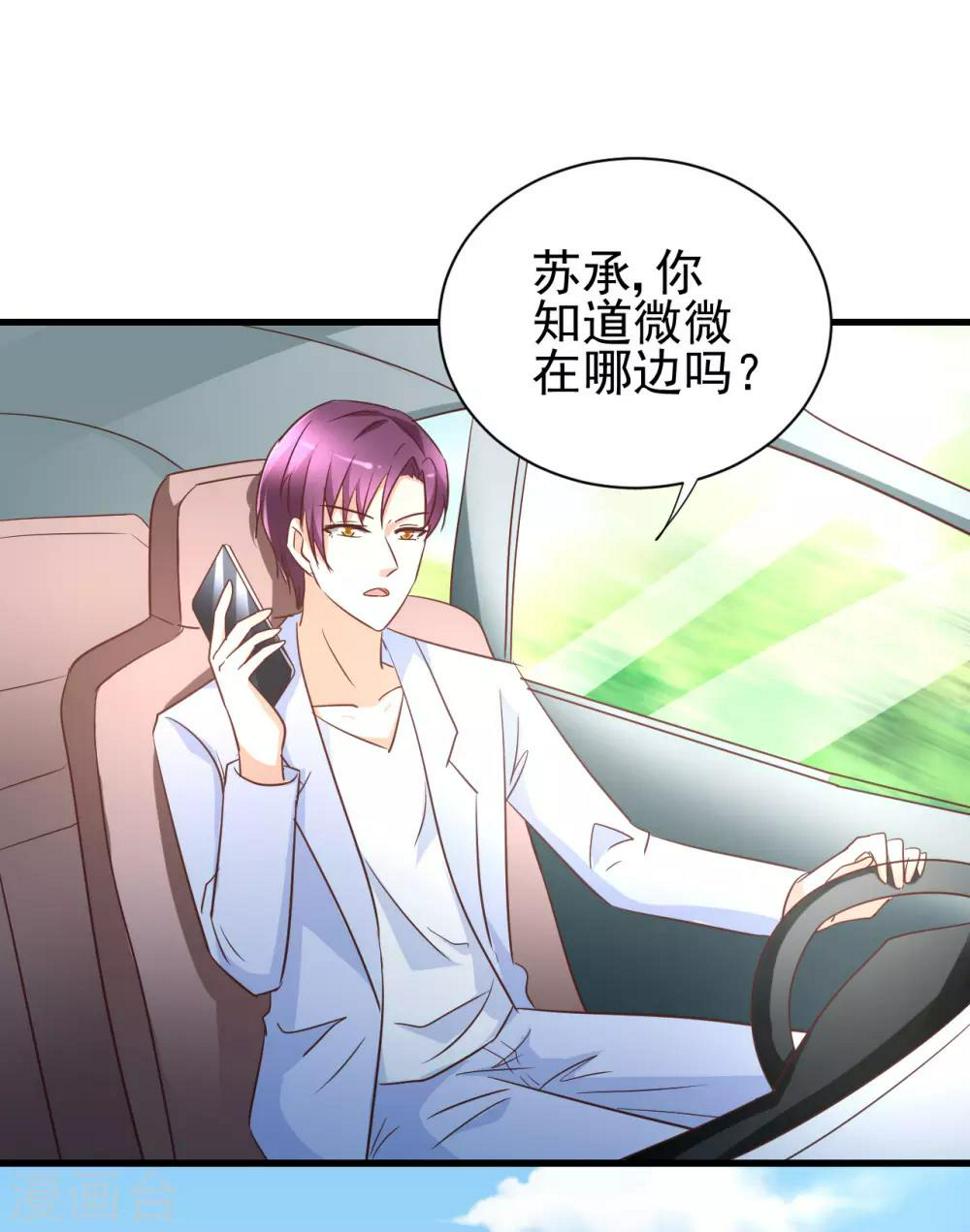 第99话4