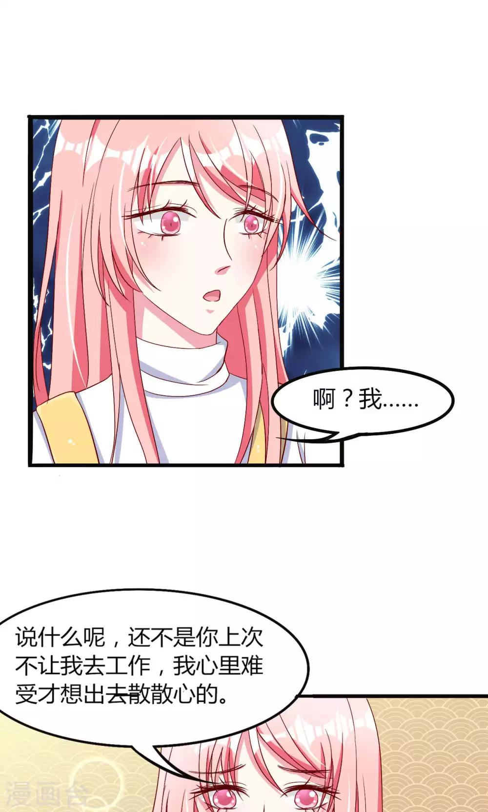 第53话5
