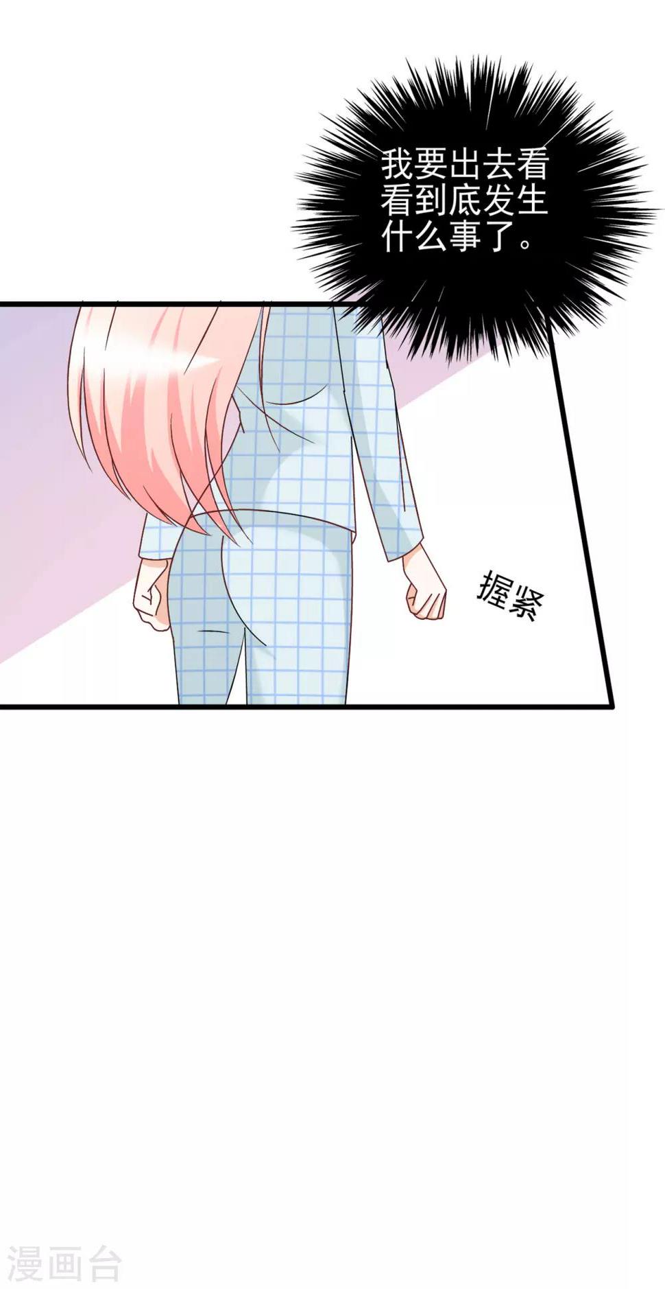 第76话8