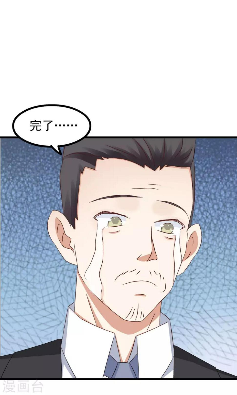 第65话49