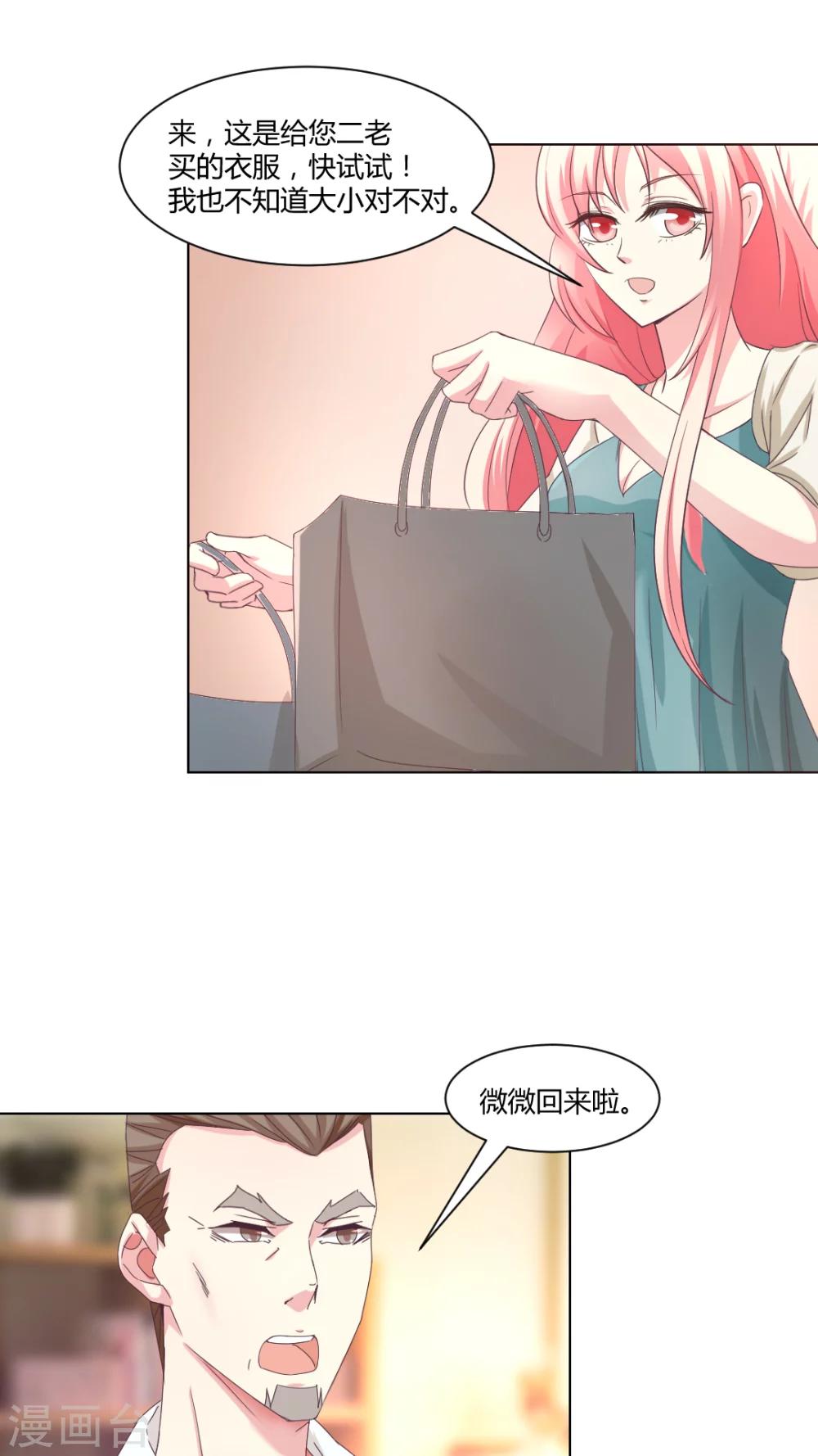 第7话10