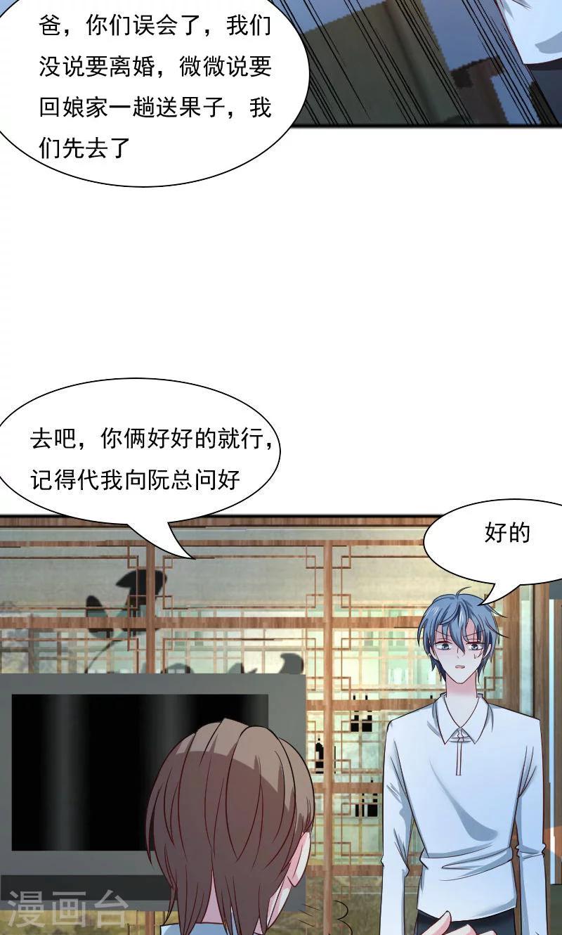 第32话21