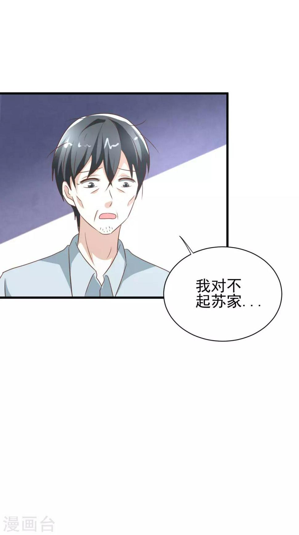 第82话23
