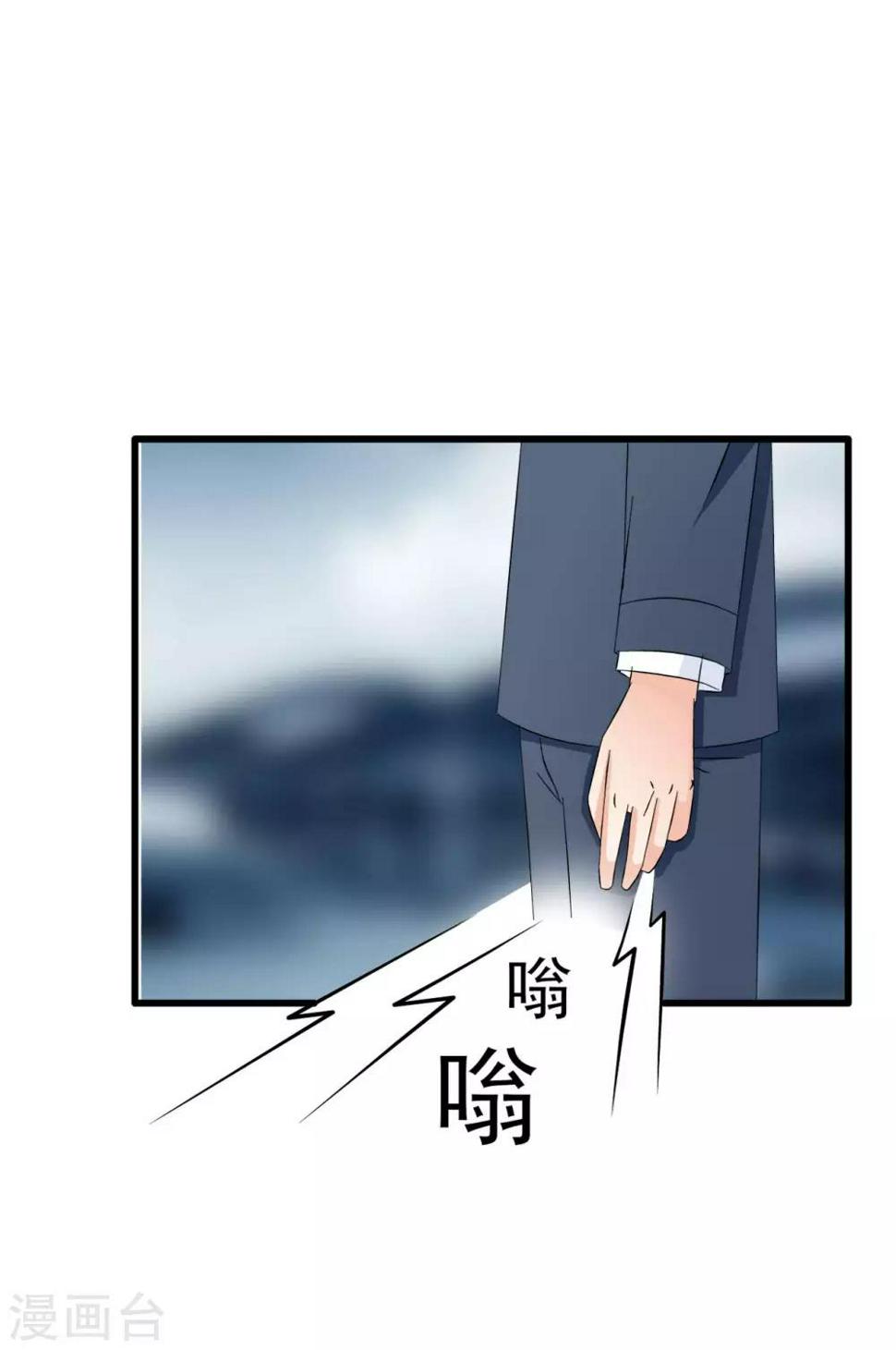 第79话20
