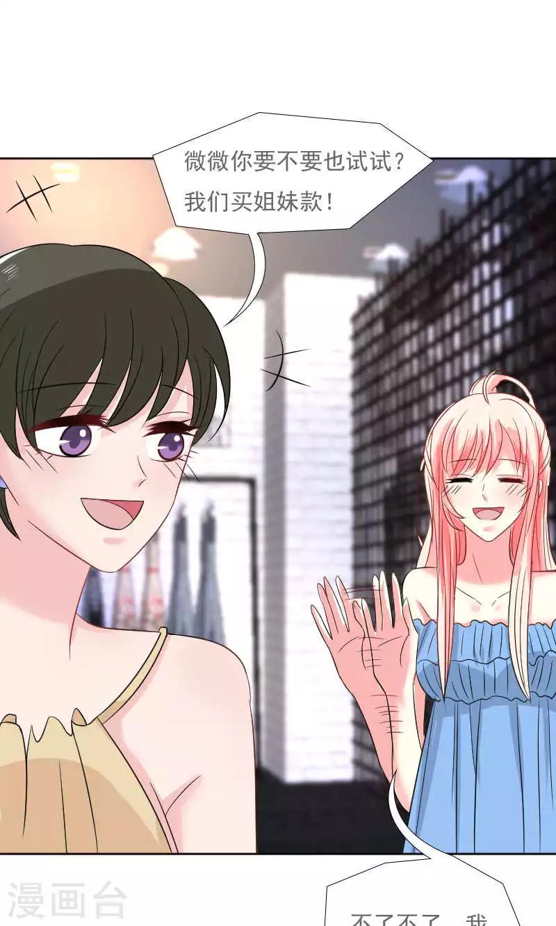 第36话41