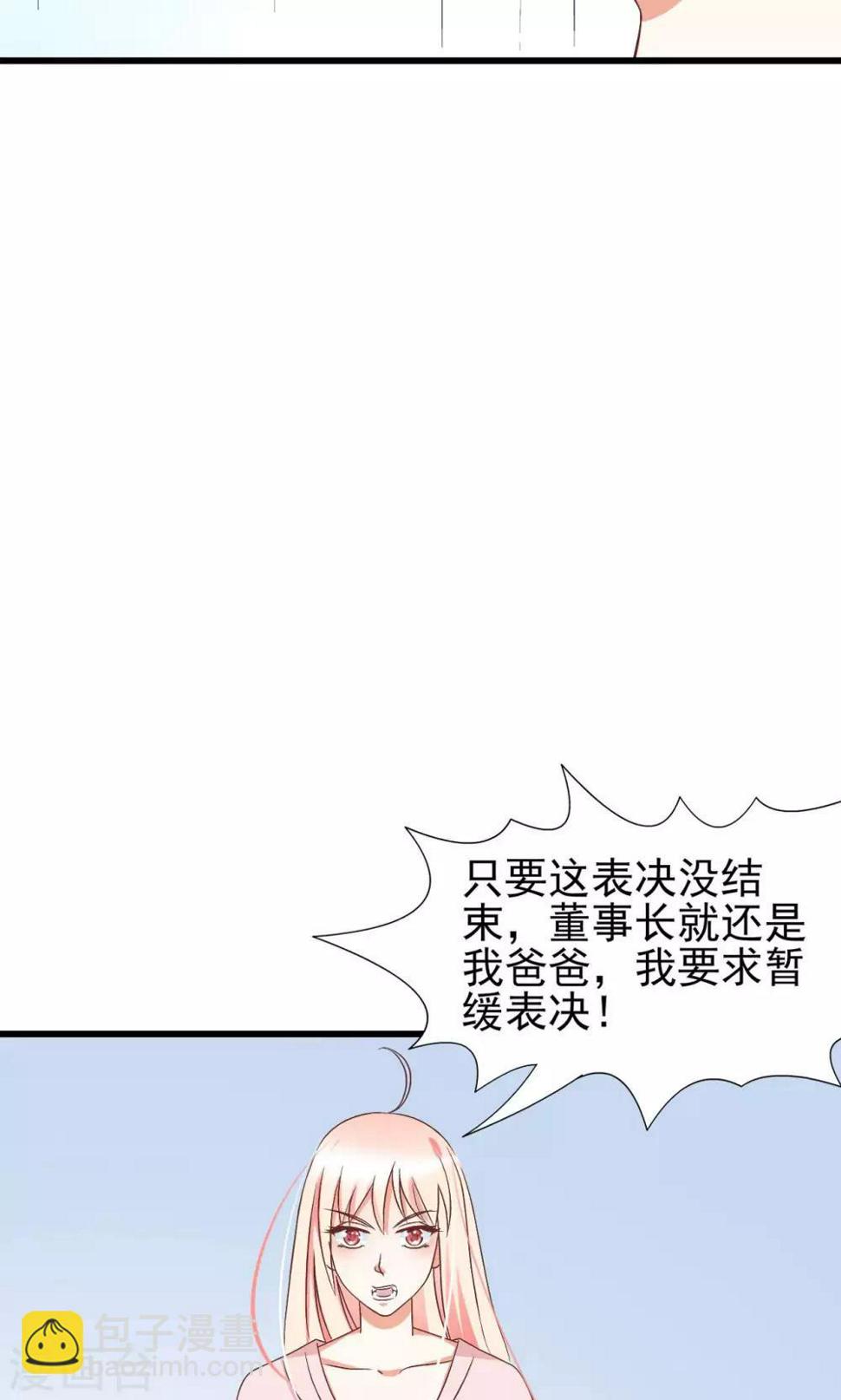 第64话31
