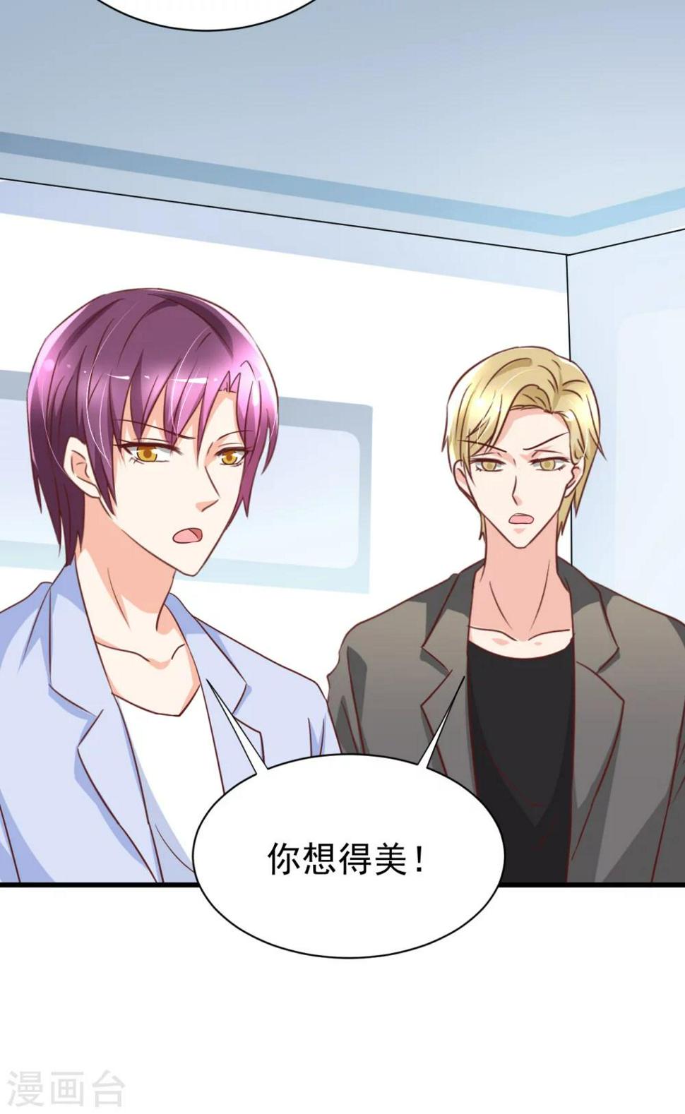 第85话23
