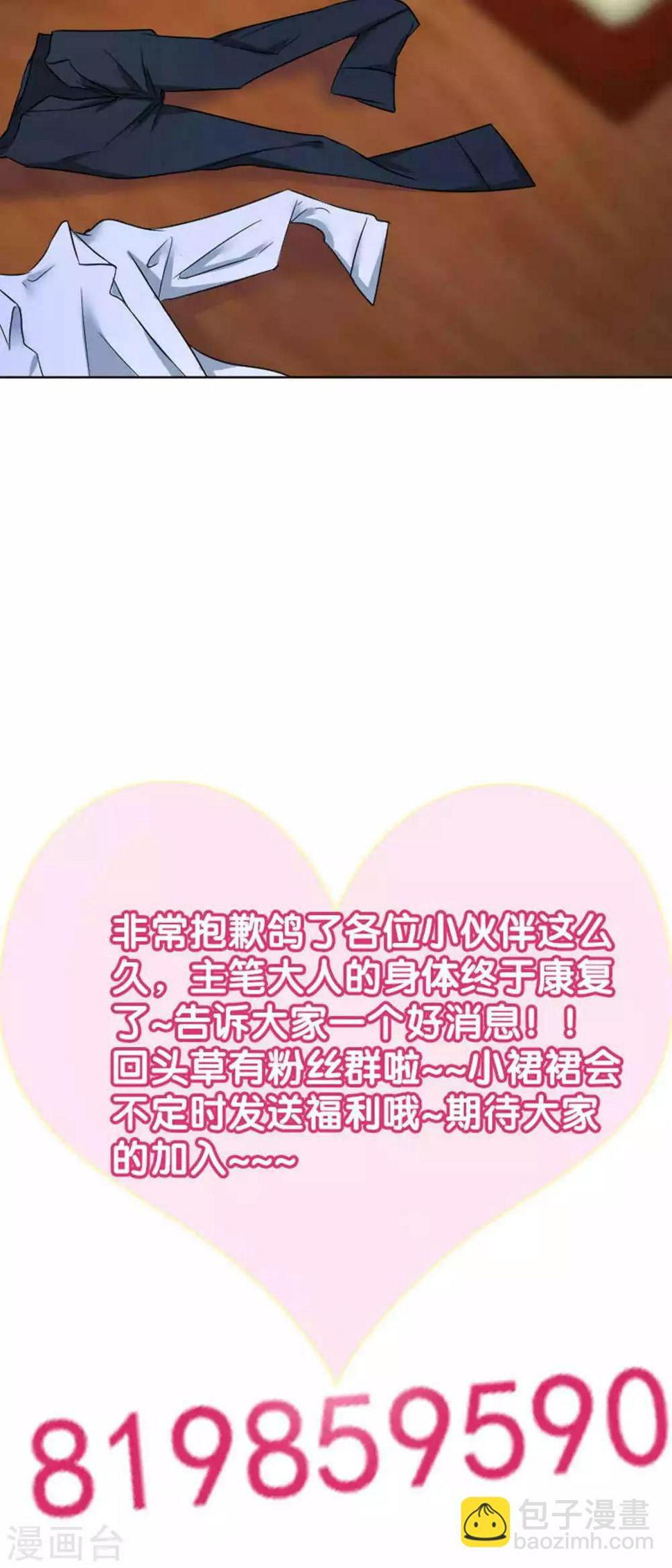 第39话23