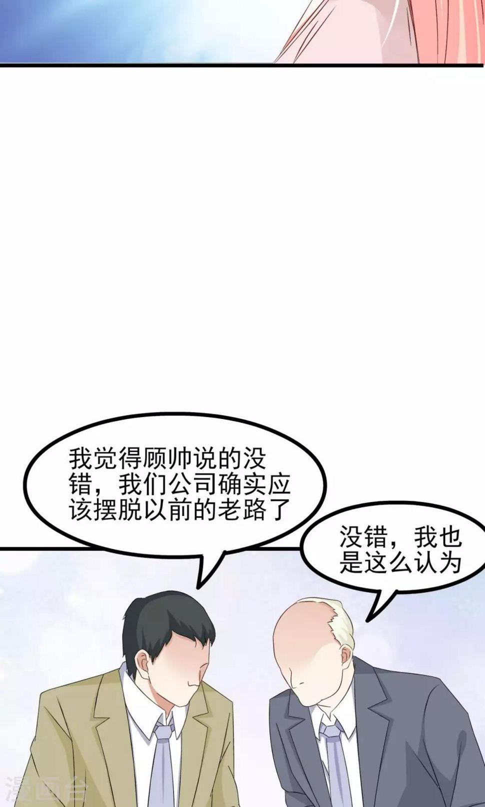 第64话27