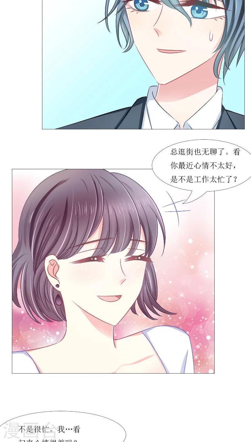 第16话22