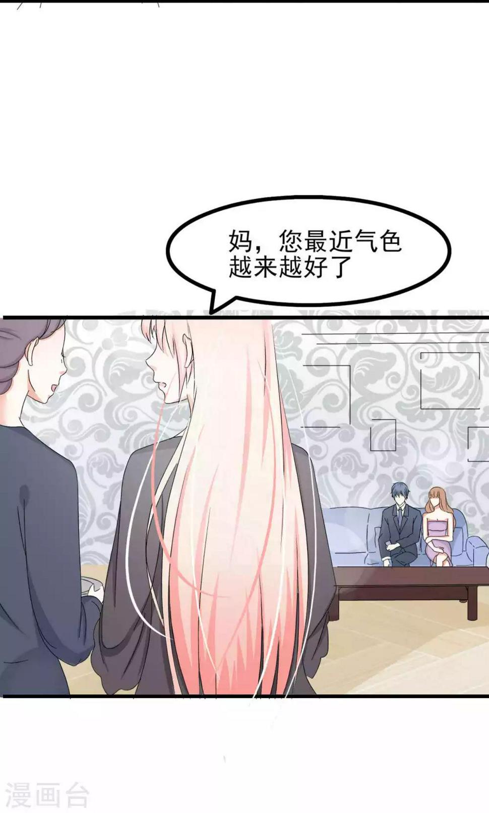 第61话12