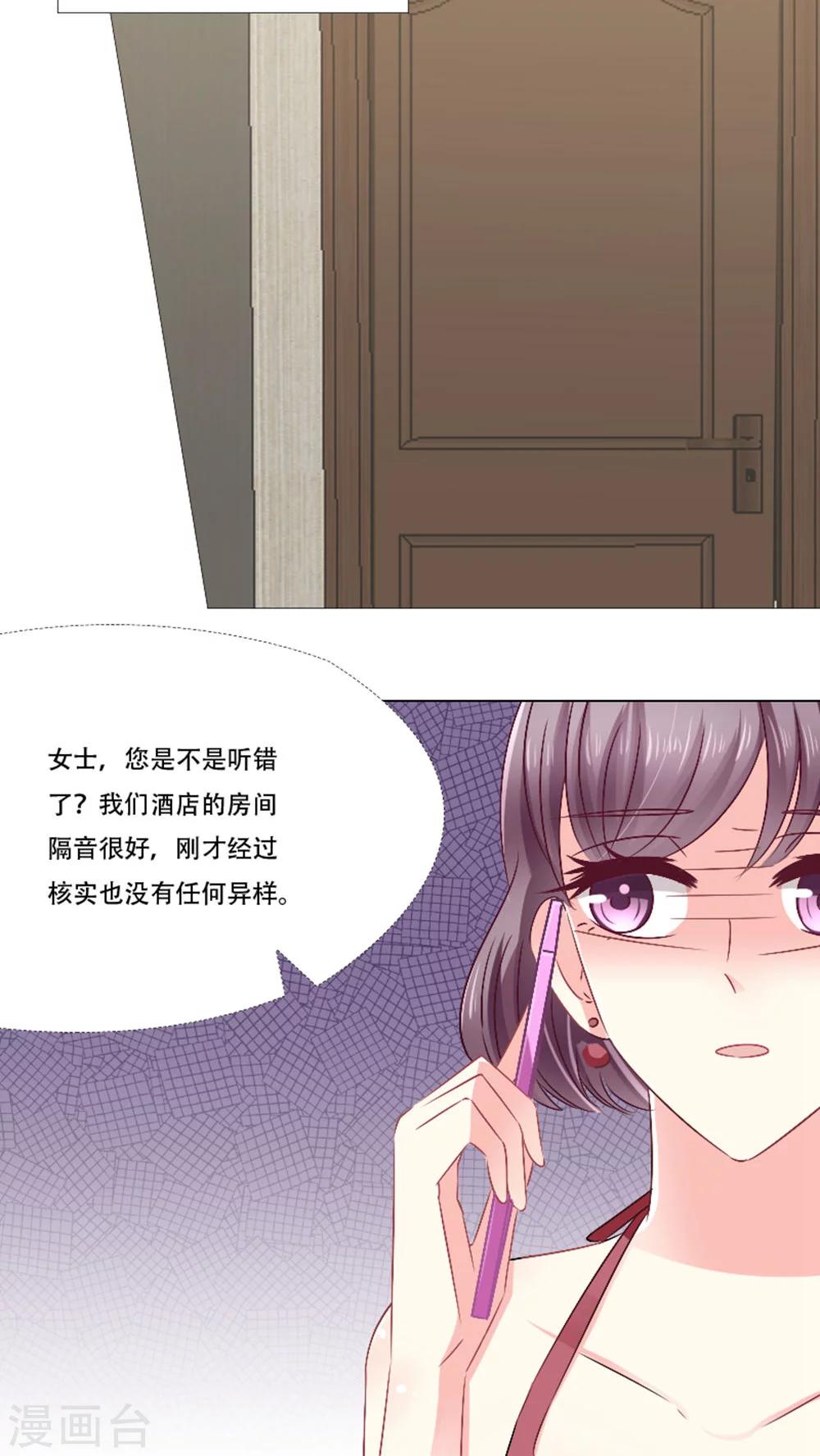 第20话10