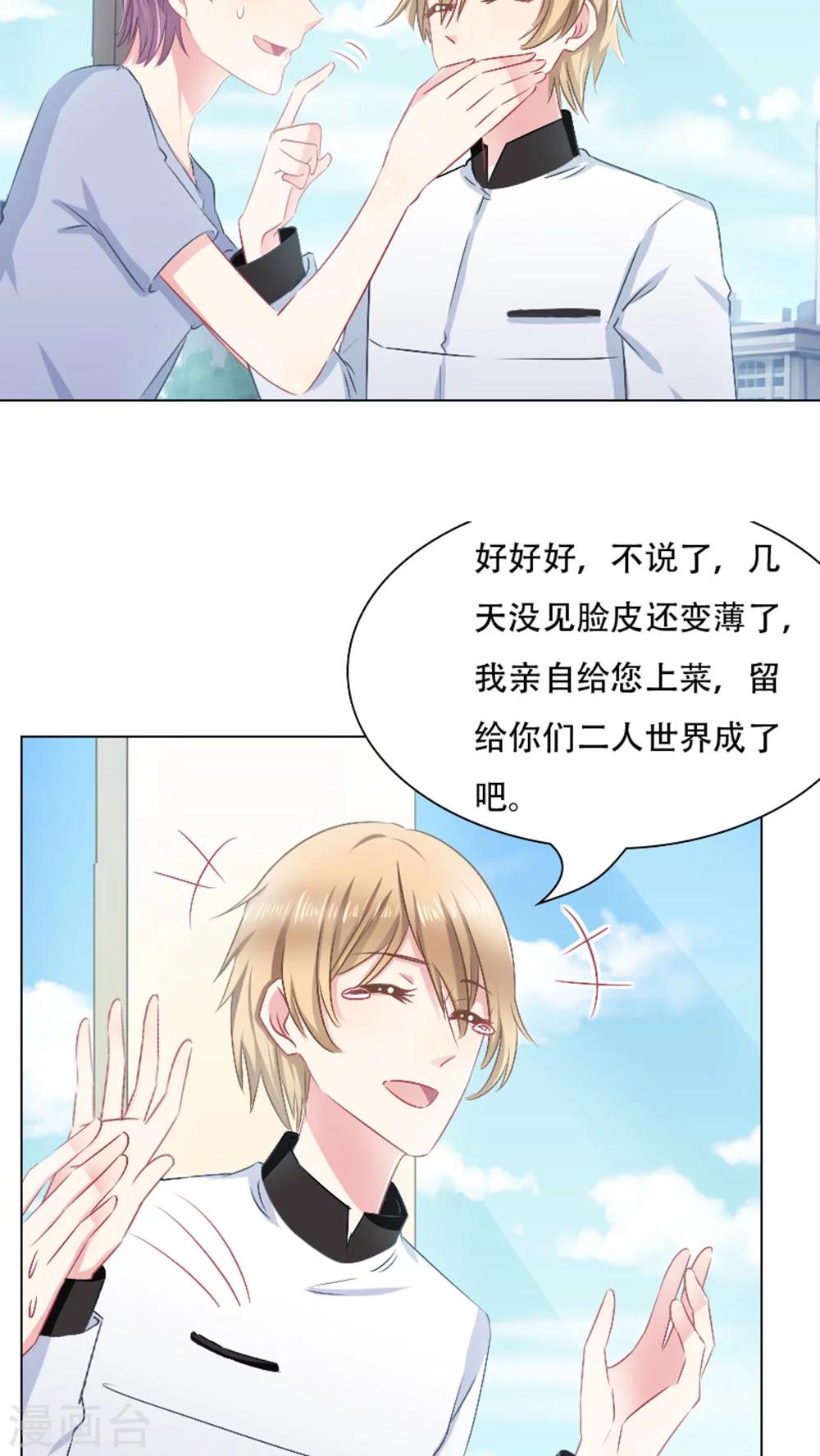 第21话14