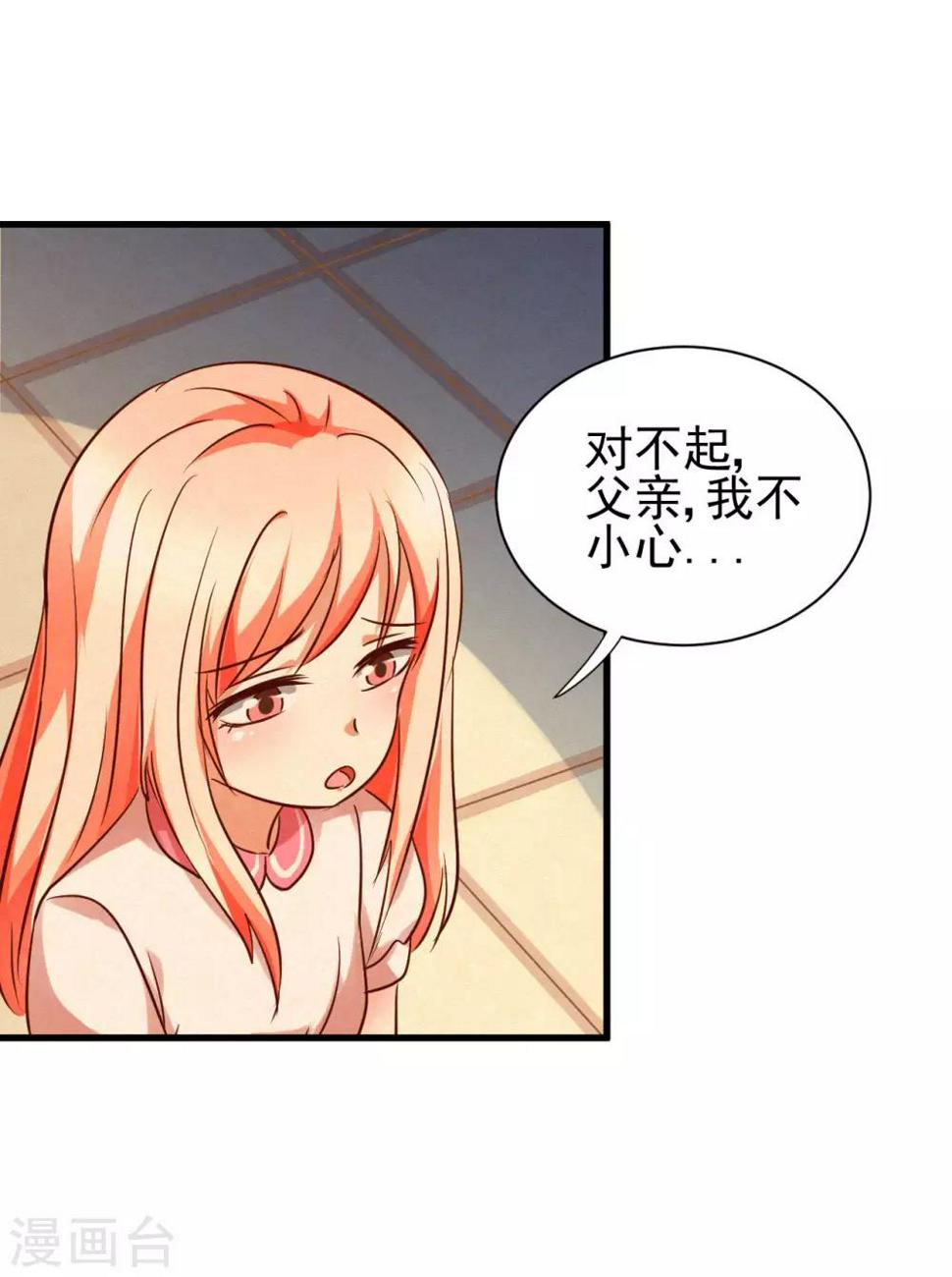 第91话24