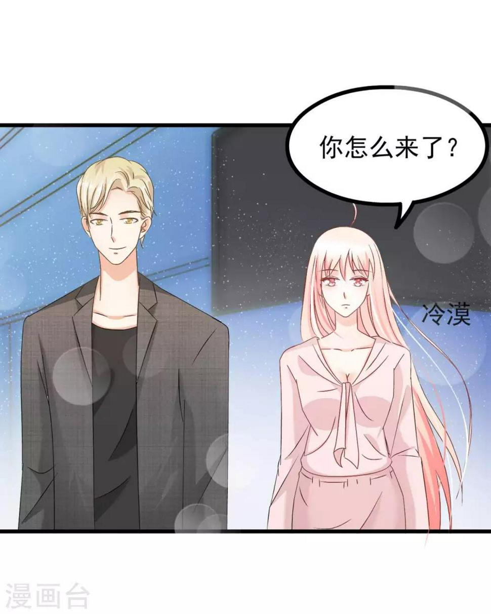 第69话19