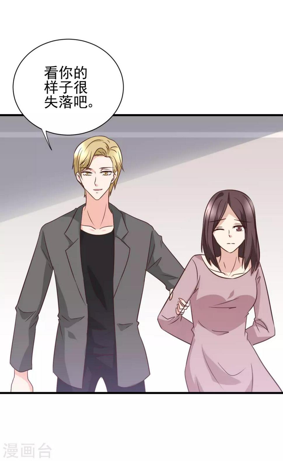 第99话27