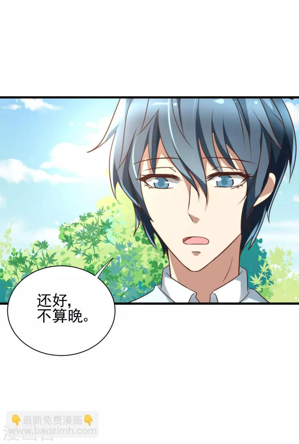 第92话8