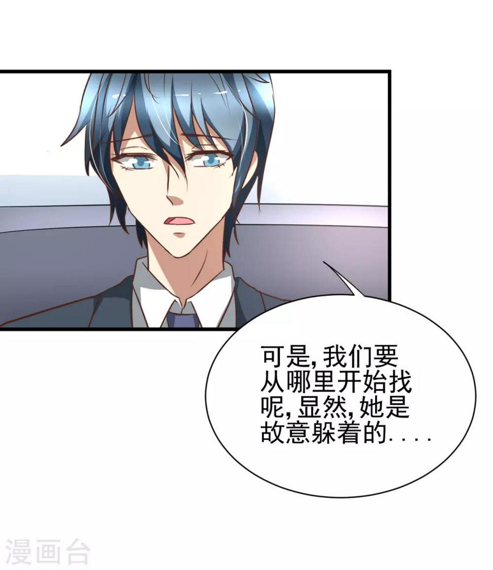 第89话31