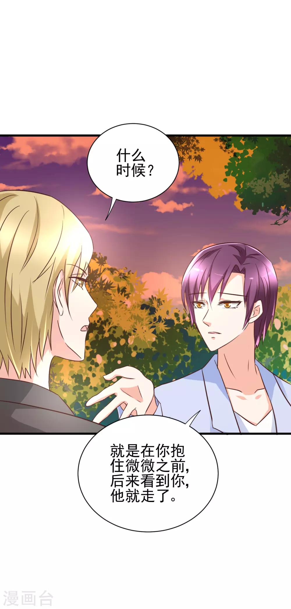 第95话7